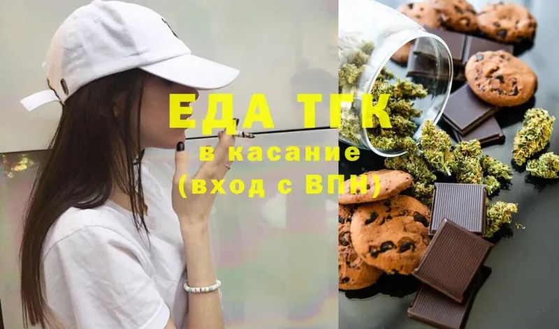 omg как войти  Дедовск  Canna-Cookies марихуана 