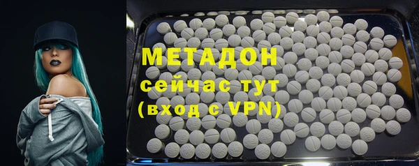 mdpv Балахна