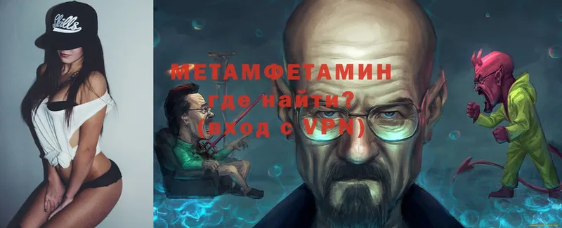 Метамфетамин витя  OMG tor  Дедовск 